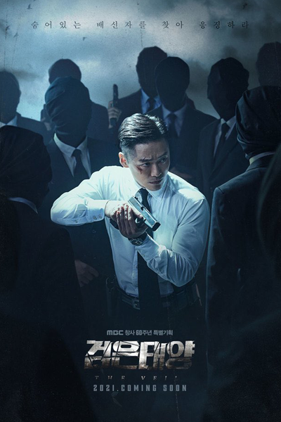 Watch the latest show The Veil with English subtitles for free in Asiaflix