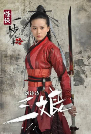 Watch the latest show The Vigilantes In Masks with English subtitles for free in Asiaflix