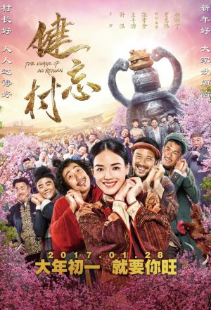 Watch the latest show The Village of No Return with English subtitles for free in KissAsian