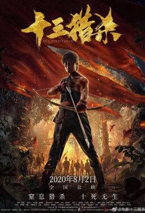 Watch the latest show The Vindicator with English subtitles for free in KissAsian