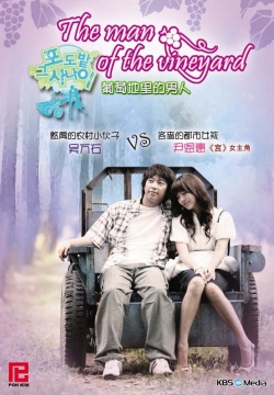 Watch the latest show The Vineyard Man with English subtitles for free in Asiaflix