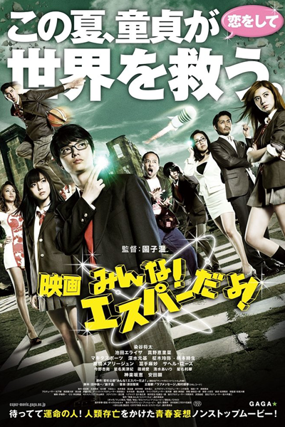 Watch the latest show The Virgin Psychics with English subtitles for free in Asiaflix