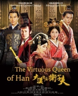 Watch the latest show The Virtuous Queen of Han with English subtitles for free in Asiaflix