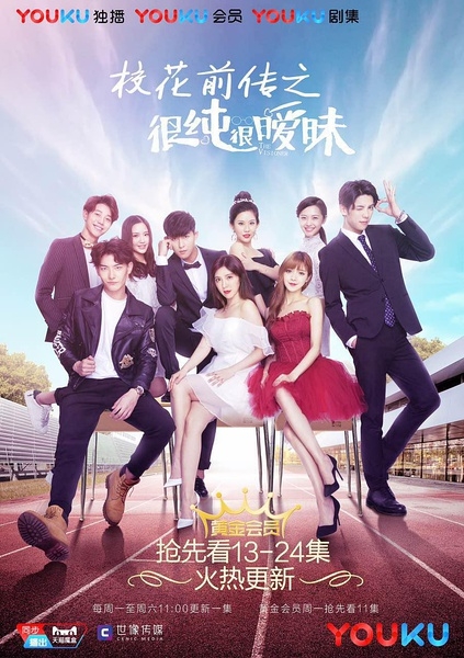 Watch the latest show The Visioner with English subtitles for free in Asiaflix