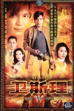 Watch the latest show The 'W' Files with English subtitles for free in Asiaflix