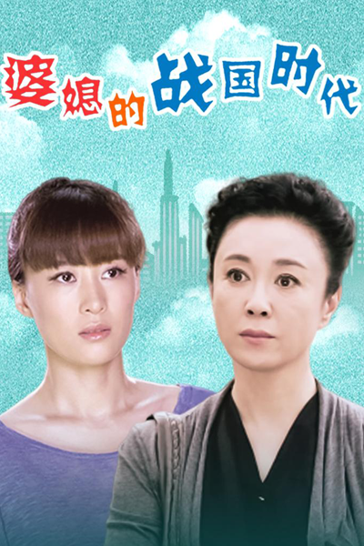 Watch the latest show The Warring States Period with English subtitles for free in Asiaflix