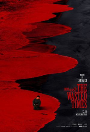 Watch the latest show The Wasted Times with English subtitles for free in KissAsian