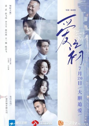 Watch the latest show The Way Love Begins with English subtitles for free in KissAsian