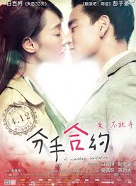 Watch the latest show The Wedding Invitation with English subtitles for free in KissAsian