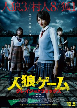 Watch the latest show The Werewolf Game: Crazy Fox with English subtitles for free in Asiaflix