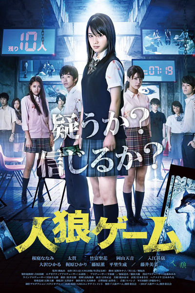 Watch the latest show The Werewolf Game: The Villagers Side with English subtitles for free in Asiaflix