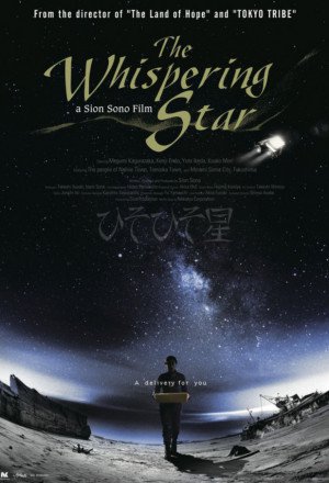 Watch the latest show The Whispering Star with English subtitles for free in KissAsian