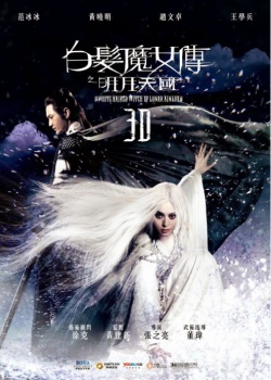 Watch the latest show The White Haired Witch of Lunar Kingdom 2014 with English subtitles for free in Asiaflix