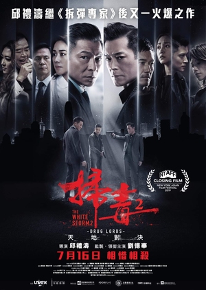 Watch the latest show The White Storm 2: Drug Lords with English subtitles for free in KissAsian