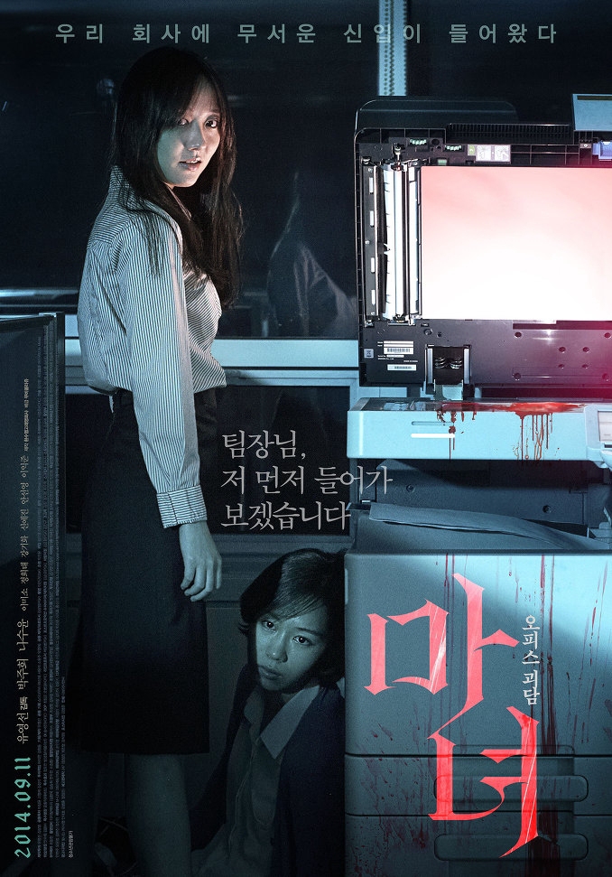 Watch the latest show The Wicked with English subtitles for free in KissAsian