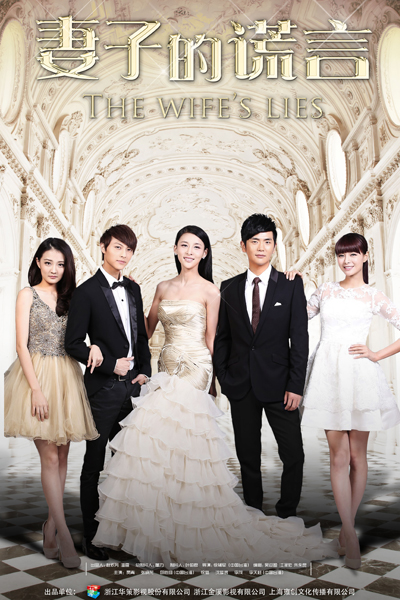 Watch the latest show The Wife's Lies with English subtitles for free in Asiaflix