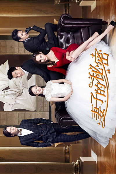 Watch the latest show The Wife's Secret with English subtitles for free in Asiaflix