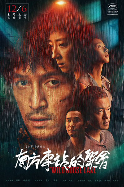Watch the latest show The Wild Goose Lake with English subtitles for free in Asiaflix
