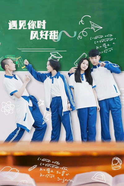 Watch the latest show The Wind Is Sweet When I Met You with English subtitles for free in Asiaflix