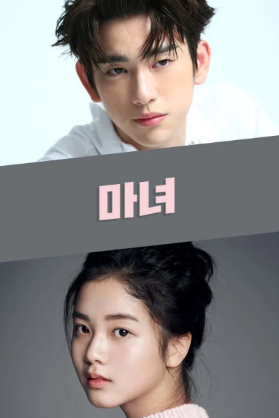 Watch the latest show The Witch with English subtitles for free in Asiaflix