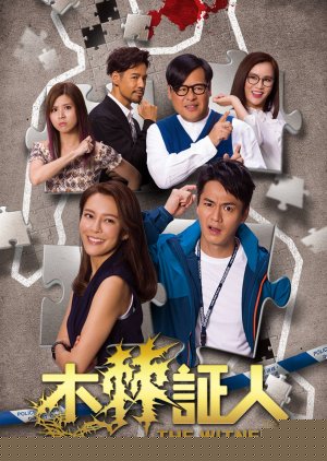 Watch the latest show The Witness with English subtitles for free in Asiaflix