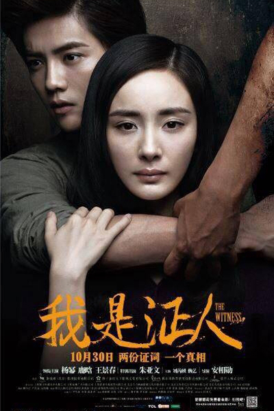 Watch the latest show The Witness with English subtitles for free in Asiaflix