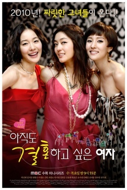 Watch the latest show The Woman Who Still Wants to Marry with English subtitles for free in Asiaflix