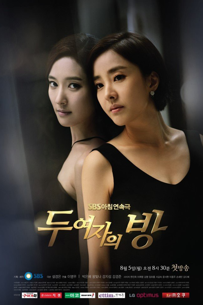 Watch the latest show The Women's Room with English subtitles for free in Asiaflix