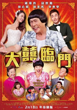 Watch the latest show The Wonderful Wedding with English subtitles for free in KissAsian