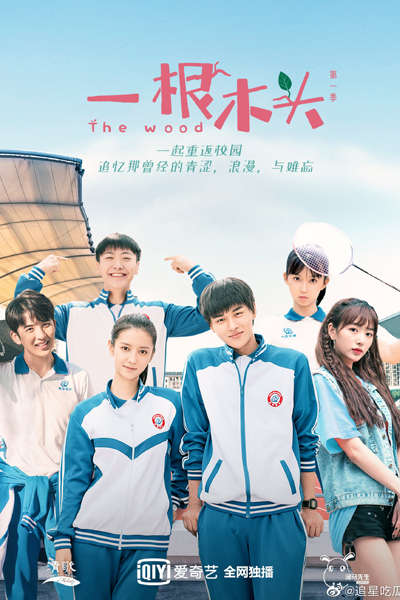 Watch the latest show The Wood with English subtitles for free in Asiaflix