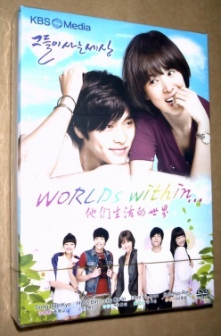 Watch the latest show The World That They Live In with English subtitles for free in Asiaflix