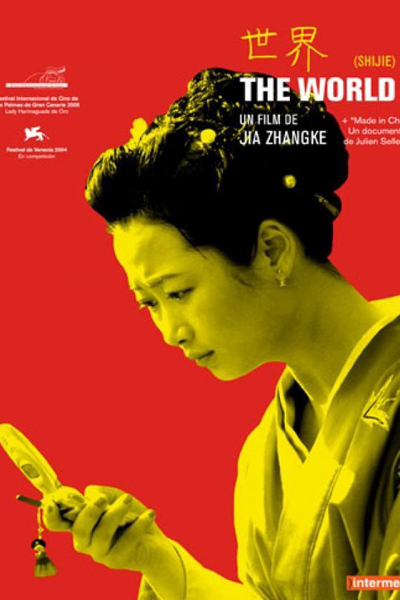 Watch the latest show The World with English subtitles for free in Asiaflix