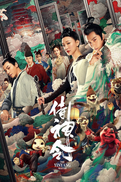 Watch the latest show The Yin Yang Master with English subtitles for free in Asiaflix