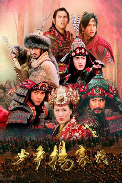 Watch the latest show The Young Warriors with English subtitles for free in Asiaflix
