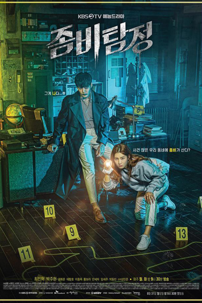 Watch the latest show The Zombie Detective with English subtitles for free in Asiaflix