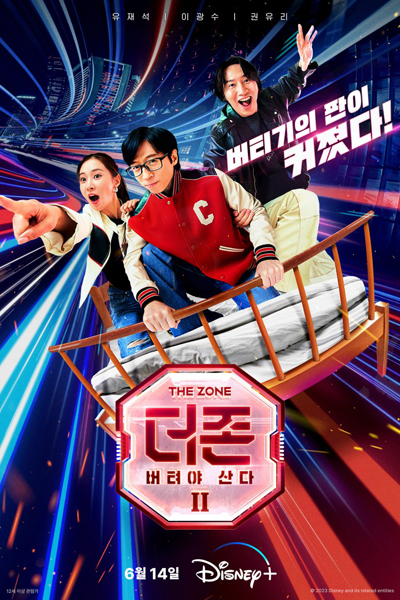 Watch the latest show The Zone: Survival Mission Season 2 with English subtitles for free in Asiaflix