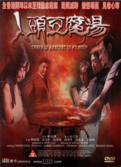 Watch the latest show There Is a Secret in My Soup with English subtitles for free in Asiaflix