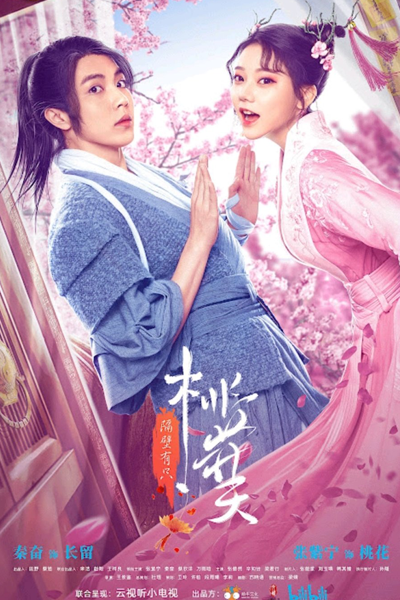 Watch the latest show There's a Genie Next Door with English subtitles for free in Asiaflix