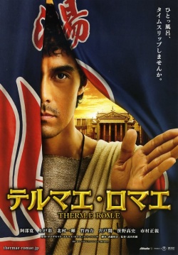 Watch the latest show Thermae Romae with English subtitles for free in Asiaflix