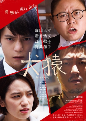 Watch the latest show Thicker Than Water with English subtitles for free in KissAsian
