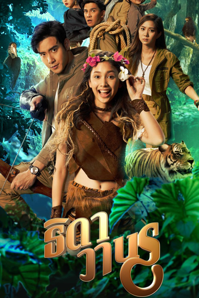 Watch the latest show Thida Wanorn with English subtitles for free in Asiaflix