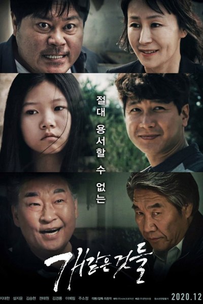 Watch the latest show Things Like Dogs with English subtitles for free in Asiaflix