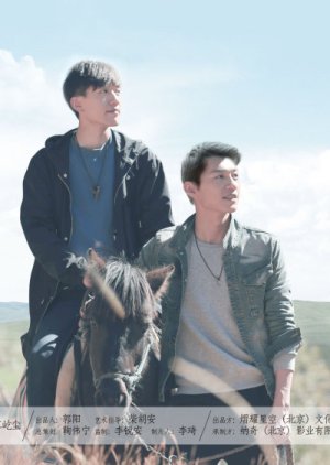 Watch the latest show Third Country with English subtitles for free in KissAsian