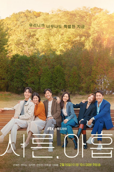 Watch the latest show Thirty-Nine with English subtitles for free in Asiaflix