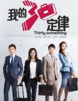 Watch the latest show Thirty Something with English subtitles for free in Asiaflix