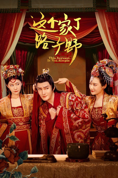 Watch the latest show This Servant Is Not Simple with English subtitles for free in Asiaflix
