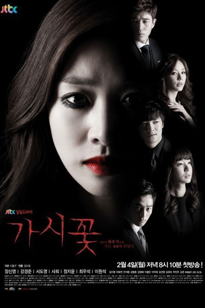 Watch the latest show Thorn Flower with English subtitles for free in Asiaflix