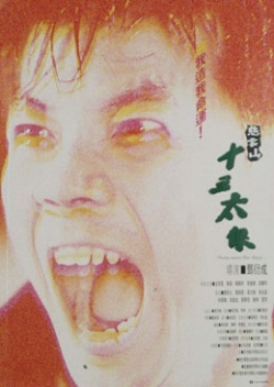 Watch the latest show Those Were the Days with English subtitles for free in Asiaflix