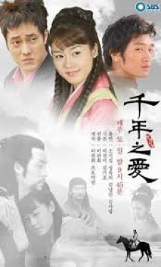 Watch the latest show Thousand Years of Love with English subtitles for free in Asiaflix