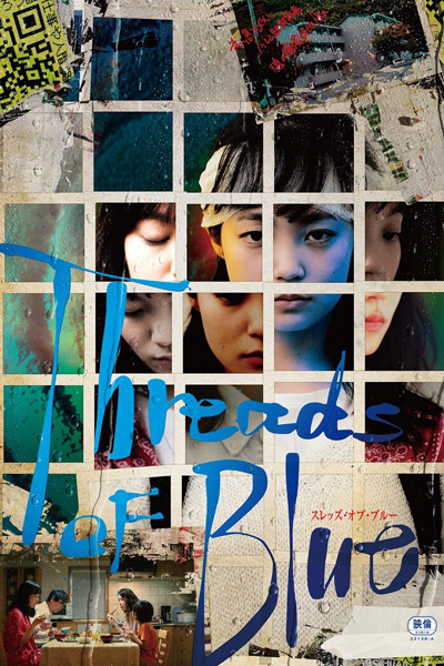 Watch the latest show Threads of Blue with English subtitles for free in Asiaflix